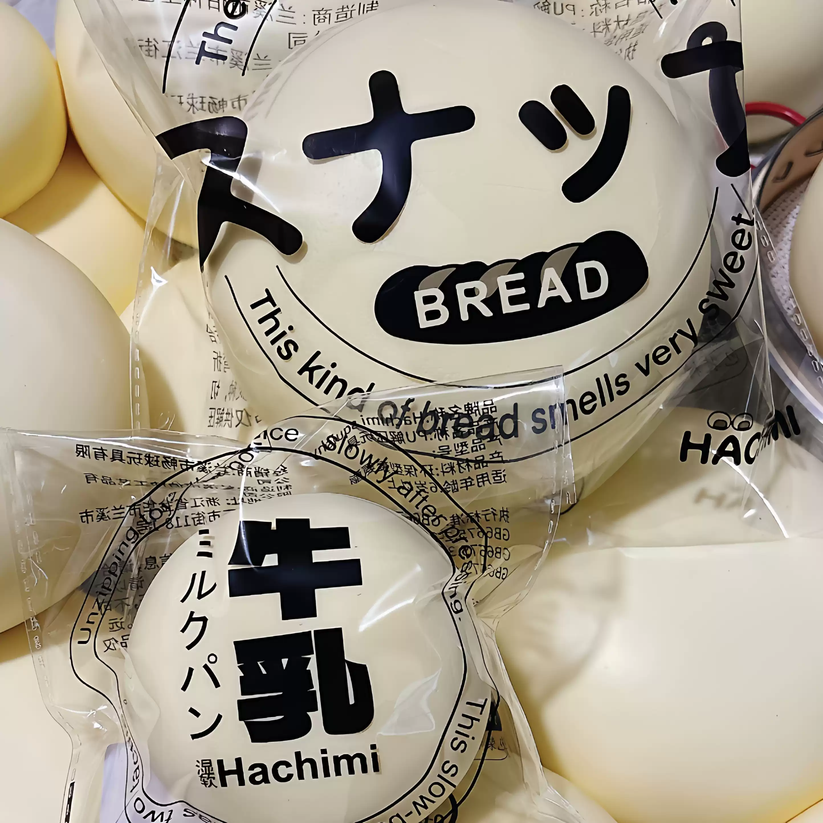 New super soft, slow-rebound, extra-large milk-shaped toy with a soft, tender, and playful clay-like texture for stress relief.