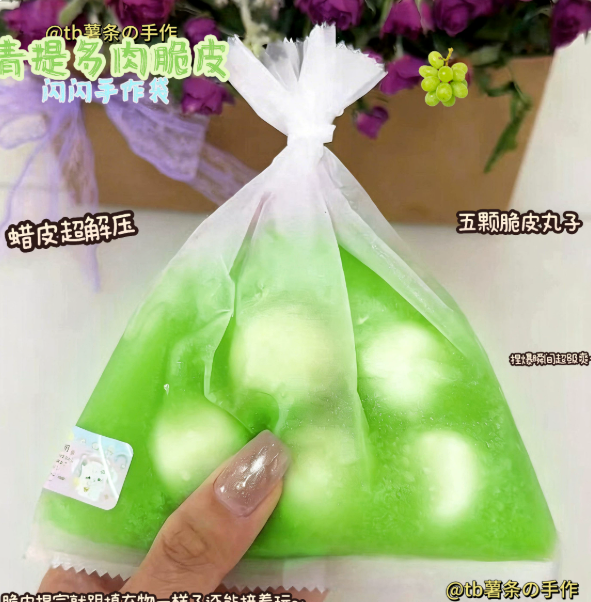 Crispy handmade bag, super soft and crunchy, waxed handmade ball, sound-activated bursting filling, handmade stress-relieving toy.